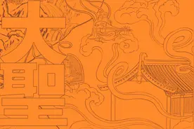 保密创作5年！《大圣归来》出品方官宣新西游电影图片