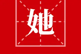 现代女性指称的源流考释：第三人称单数代词她怎么来的？图片