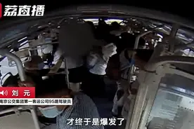 公交车色狼暴露后想逃，被女高中生死死摁住！画面引起舒适图片