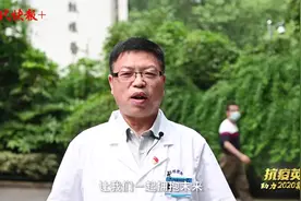抗疫英雄助力高考生丨鼓楼医院副院长于成功：努力拼搏，拥抱美好图片