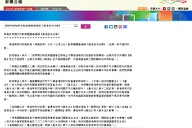 美国2艘航母驶进南海地区！中美罕见同时同地演练？图片