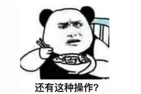 女子手背溃烂，医生问：你们家最近吃了鱼吗……图片