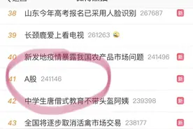 “下周满仓干！”——牛市，你怎么看？图片