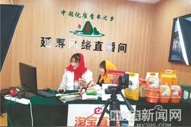 5000多乡村主播成了延寿“代言人”图片