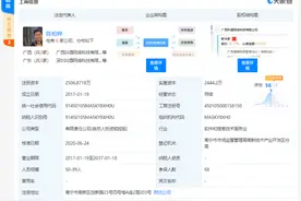 腾讯投资酒类同城配送平台“酒小二”，意在新零售图片