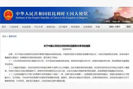 从比利时转机回中国，这些事情要注意图片