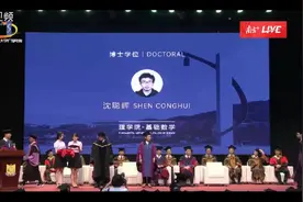 李兰娟勉励汕大毕业生勇敢前行，钟南山、张文宏对年轻人也这样说图片