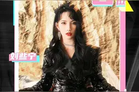《创造营2020》刘些宁成功出道，三七互娱艺人经纪投资再获利好图片