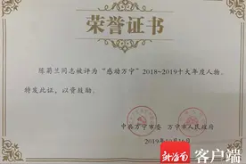 万宁计生员陈菊兰患癌网上筹募医疗费 曾义务照顾孤寡老人多年图片
