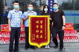 抓了！因行车纠纷，男子竟约上6名同伙深夜砸车泄愤图片