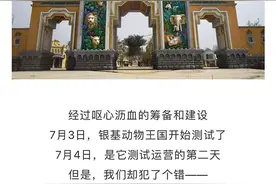 一碗烩面88元？郑州银基度假区：系套餐价，单卖一碗58元图片