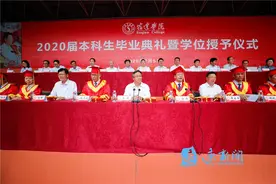 祝贺！宿迁学院转制后首届本科生毕业图片