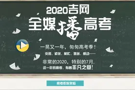 高考前，吉林省实验中学体育馆的最后一场篮球赛：不知为了说再见，愿再相逢依旧如故图片