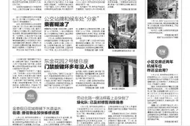 答疑 小区交房近两年 机械车位咋还没启用？图片