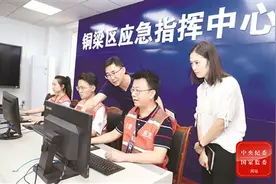 一份监察建议书瞄准19个廉政风险点 小切口推动大整改图片