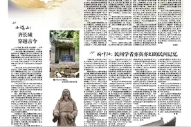 青岛100个故事连环话｜大珠山：一道清风相连的半岛风景图片