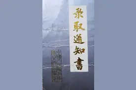 那年七月，我的高考图片