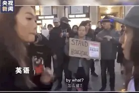曾用三种语言怒怼“港独”示威者，班雅伦：没人能诋毁我的祖国图片