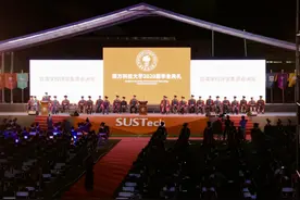南科大举行户外星空毕业典礼 陈十一寄语毕业生仰望星空，相信未来图片