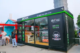 郑州无人售货超市受热捧：顾客刷脸进出 自助结账图片