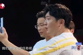 雷佳音一眼认出孙芮眼睛什么梗 孙芮是谁雷佳音为什么能一眼认出图片