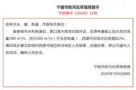 宁国港口湾水库加大泄洪 禁止河道内人员活动图片