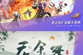 盛趣游戏亮出“三大利器”后的“后招”图片