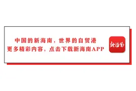 人民日报、经济日报专访海南省委书记沈晓明图片