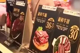 零关税澳牛在海南开售，每斤便宜近20元视频封面
