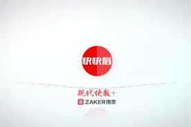 霸气！公交车上“咸猪手”被发现后想逃，女高中生一把拽回图片