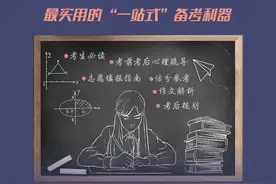 复盘大连圣亚控制权之争：一场进退维谷的“暗战”图片