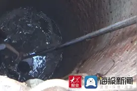 紧急救援！淄博姐弟俩玩耍时失足坠入10米深井图片