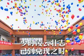 写给2020年高考学子｜是时候去乘风破浪了图片