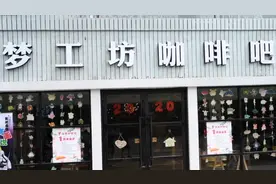 梦工坊开店一周年，为更多特殊孩子提供工作视频封面