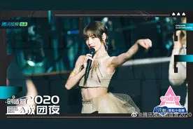 《创造营2020》落幕 SNH48赵粤帅气高位成团图片