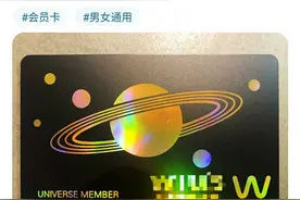 想健身得先去跑马拉松？上海市民闲鱼买二手健身卡被套路图片