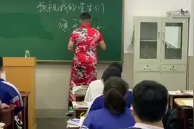 辽宁丹东一男老师穿旗袍祝福高考学生“旗开得胜”图片