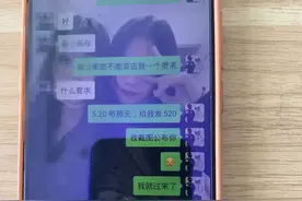 18岁小伙在浙江当起了“海王”，脚踩50条船相恋数十位男士图片