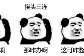 看不懂交通手势？ 一分钟教会你！图片