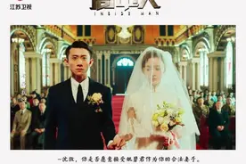 自成一抹亮色，《局中人》小姐姐盘点来了图片