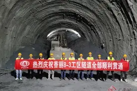 总长4625米！云南香丽高速最长隧道全面贯通图片