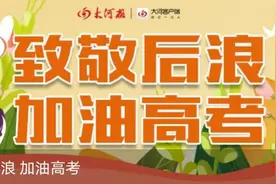盘点古代河南高考生：白居易自编“押题密卷”，李贺丢掉考试资格图片