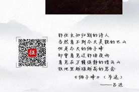 “巴山夜雨诗歌奖”邀你来“表白”，最高奖金一万元图片