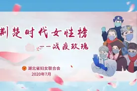 看她们，荆州勇敢又坚毅的战疫玫瑰图片