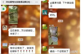 河北公安为高考生加急办理597张身份证图片