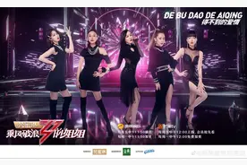市值直追爱奇艺，“乘风破浪”的为什么是芒果TV？图片