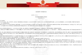 受贿488万，浙江卫视离职女干部被判刑！周冬雨莫名上热搜，还被曝片酬上亿图片