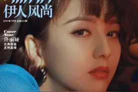 佟丽娅复古港风短发造型登封 露背裙装性感冷艳图片