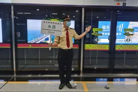 重要提醒！明起广州地铁21号线有新变化图片