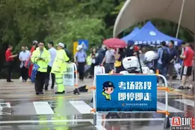 高考遇紧急交通需求可拨83333333 罗湖交警多项措施护航高考图片